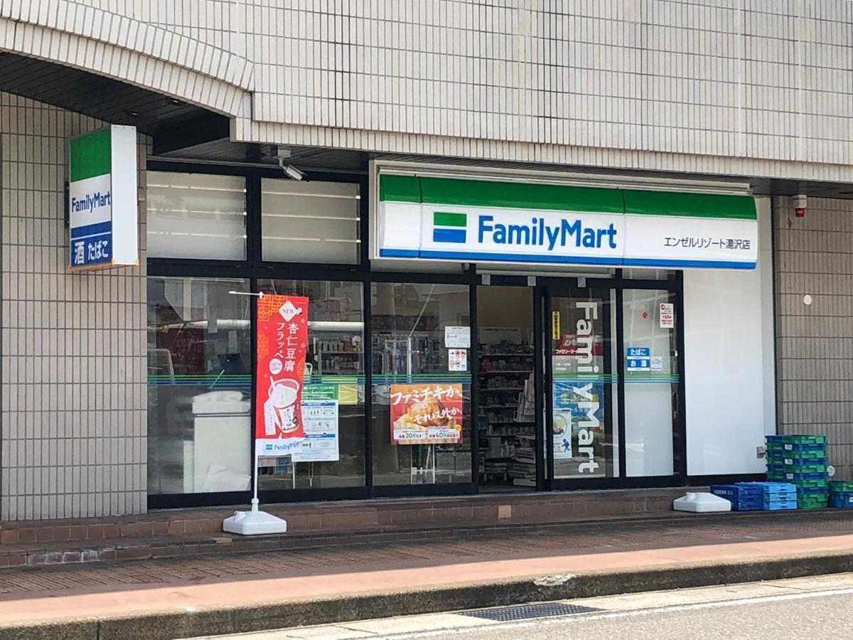 エンゼルリゾート湯沢 202 Yuzawa (Niigata) Ngoại thất bức ảnh